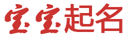 洛宁县新闻网起名网